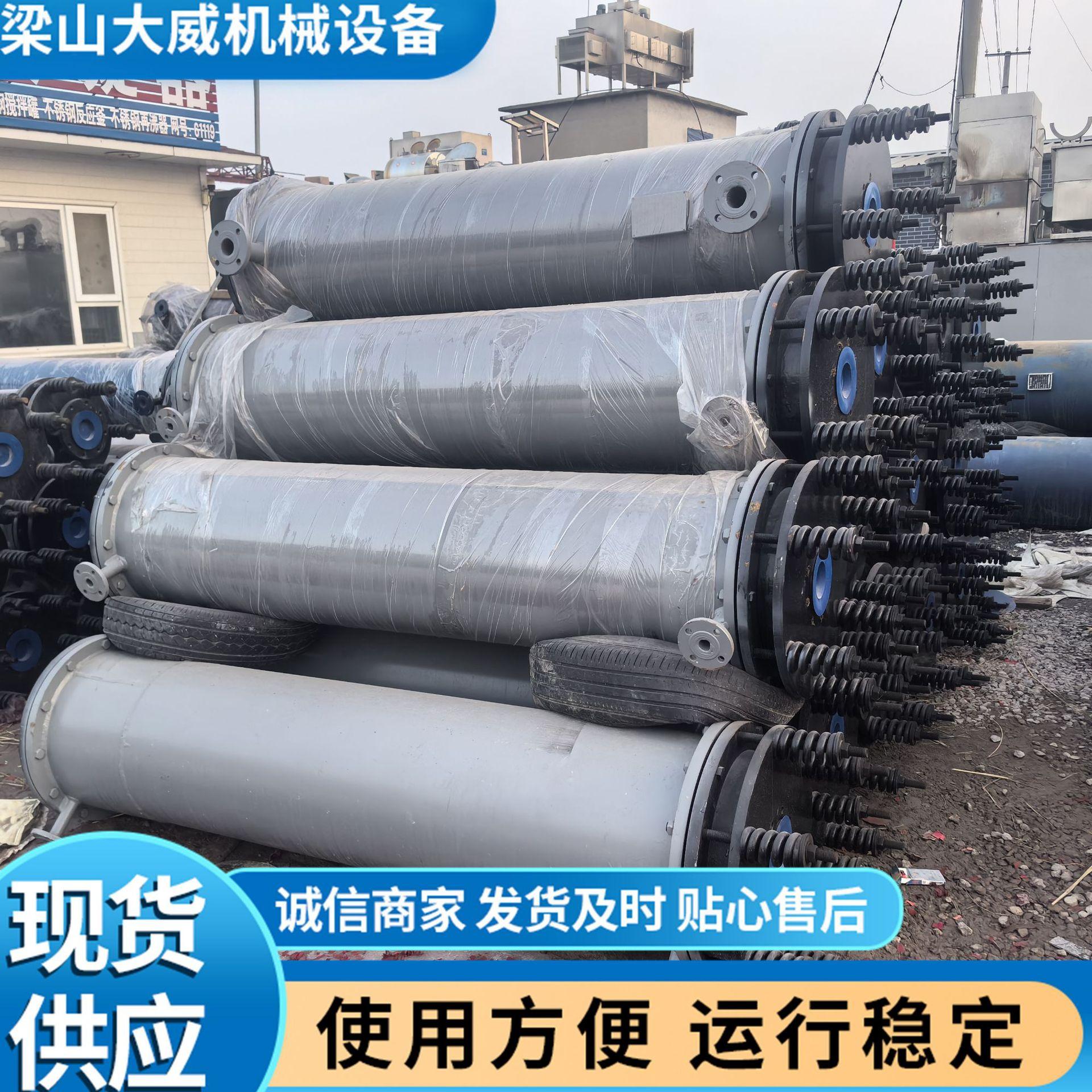 石墨换热器