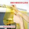 Cortina de Puerta de Aire Acondicionado Anti-Humo para Cocina, Cortina de Plástico PVC Transparente Naranja Antiadherente a Prueba de Mosquitos para el Hogar, Cortina Bloqueadora de Viento