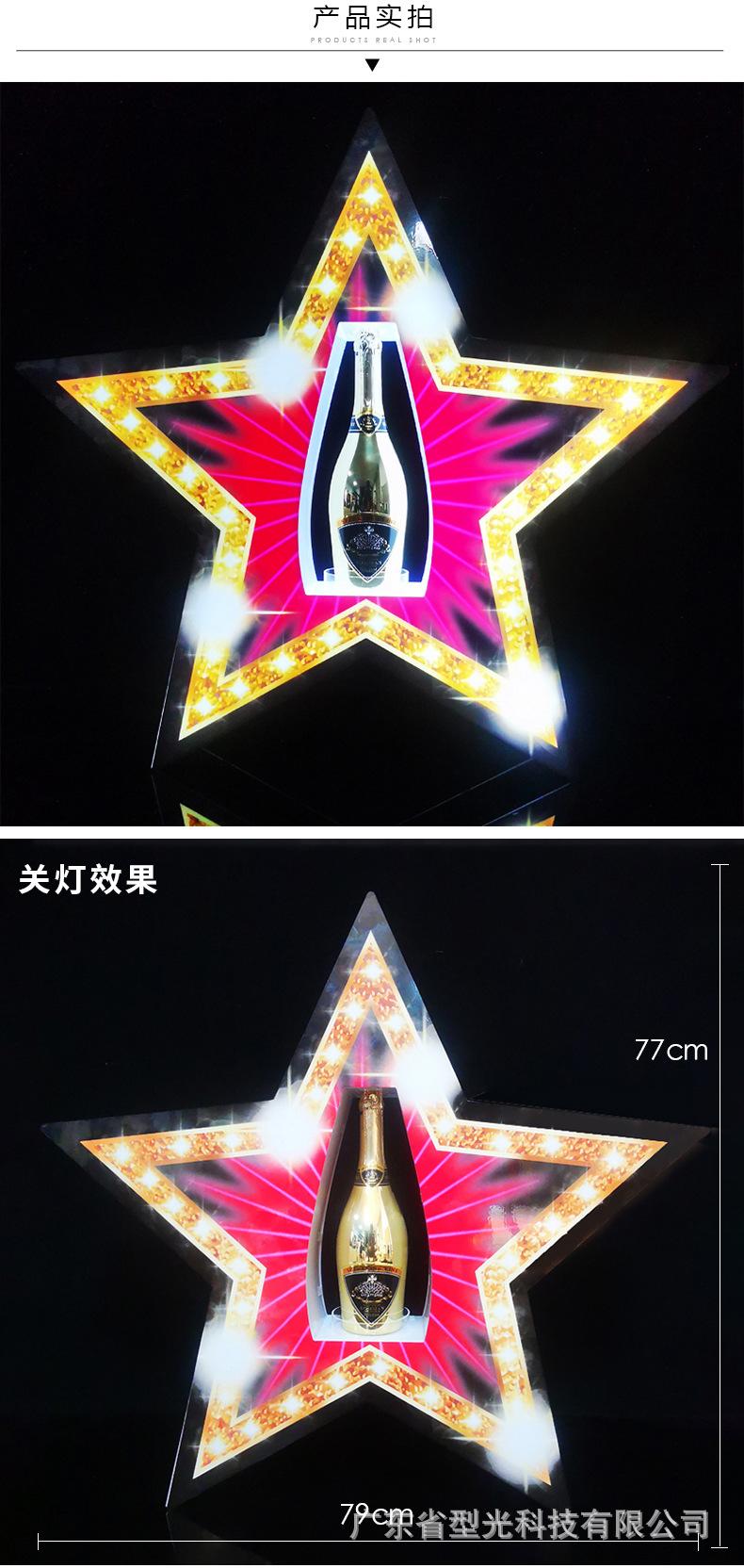 星星酒座_05.jpg