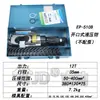 Alicates hidráulicos manuales CO300B pinzas de crimpado de terminales de cobre y aluminio de nariz rápida pinzas de crimpado hidráulico para cableado eléctrico