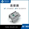 Conector de Carcasa de Plástico Qianjin Electronics 7283-8129 Conectores Grandes Cantidades en Stock