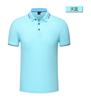 4001#200g Algodón de Seda Intercolor Manga Corta Solapa Camisa POLO Ropa de Clase Camisa Publicitaria Ropa de Trabajo Ropa de Grupo Ropa de Trabajo