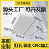 Dissipadores de calor de alumínio com aletas de alta potência, dissipadores de calor industriais com aletas de dentes densos, perfis de alumínio para amplificadores de potência e dissipadores de calor eletrônicos, ligas de alumínio.