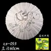 Paraguas de papel diy lacado flotante paraguas pequeño pintura niños blanco en blanco paraguas de papel de aceite al por mayor con patrón pigmento hecho a mano