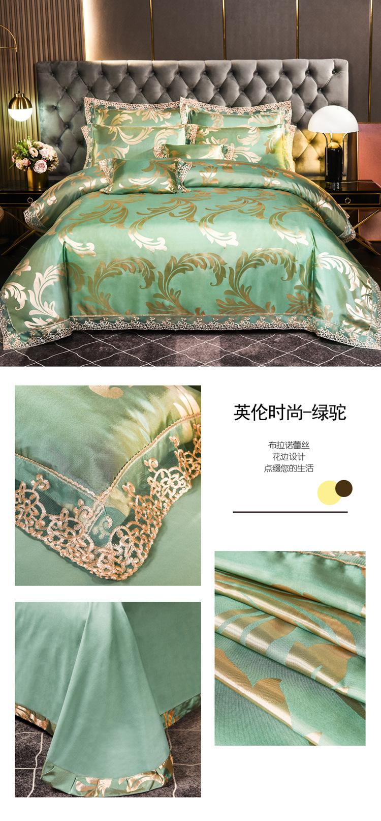 英伦时尚-绿驼副本.jpg