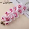 Flores de Orquídea Phalaenopsis Artificiales Grandes de Tacto Realista de Fabricante para Decoración del Hogar, Ramos de Boda, Muros de Flores de Rosa, Flores Falsas Estilo Ins