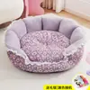 Novo sofá para cachorro de outono e inverno, tapete de dormir para todas as estações, cama de princesa para cachorro, almofada ninho para gato, atacado transfronteiriço para animais de estimação
