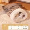 Ninho de Gato Saco de Dormir Fechado para Manter Gatos Quentes e Seguros no Inverno, Furo Semi-Perfurado para Todas as Estações, Adequado para Gatinhos Dormirem no Inverno