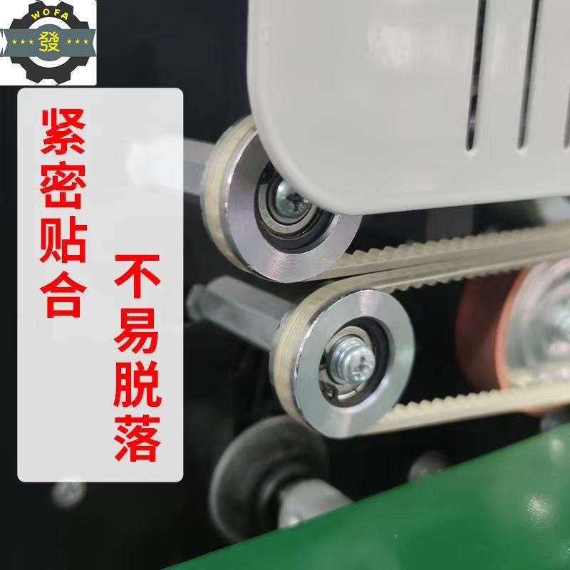齿形带16