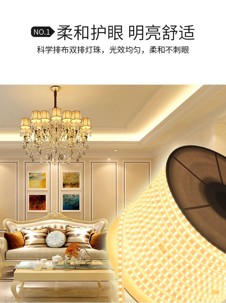 LED灯带ok2_04.jpg