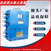 Equipamento de Aspersão Automática para Mineração Dispositivo de Redução de Poeira Unidade Principal Zp-127Z Liting Original Garantido Equipamento de Aspersão Automática Contra Incêndio