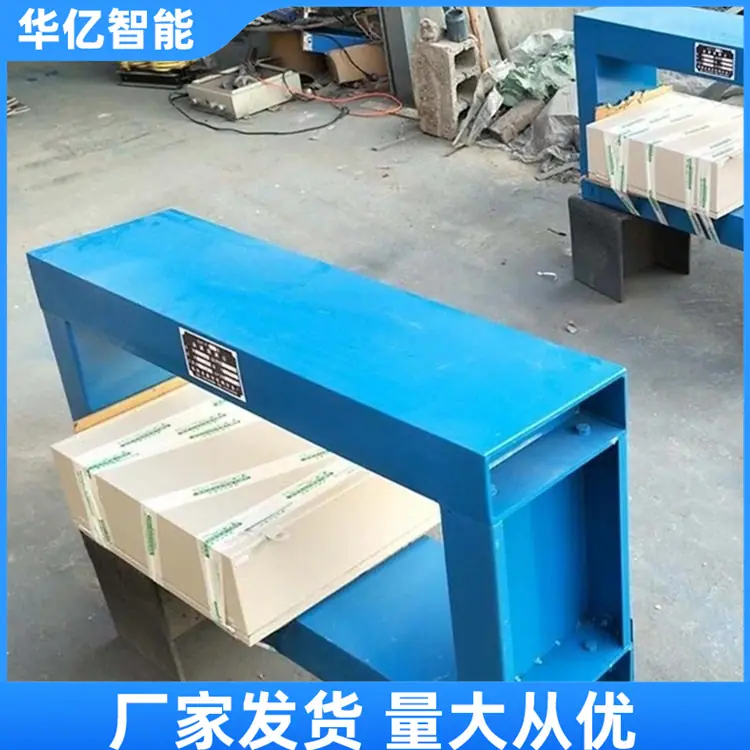 矿用框架式金属探测仪02_副本