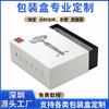 Caja de Regalo tipo Almeja para Producto Electrónico de Shenzhen Caja de Regalo Personalizada con Tapa Abatible Caja de Regalo tipo Cajón Caja de Papel Caja de Empaque Caja de Regalo Personalizada