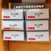 Rolamento de esferas de escora japonês NSK 51105 51106 51104 51305 51405 e outros em estoque