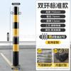 Columna de Advertencia de Tubo de Acero Engrosado Personalizado, Poste de Advertencia Reflectante, Columna de Marcado de Cruce, Galvanizado, Aislamiento para Bloqueo de Autos, Columna Anticolisión, Pilón Fijo