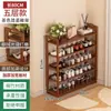 Sapateira de bambu nano simples para entrada de casa, sapateira de corredor, multicamadas, economiza espaço, armazenamento para dormitório, pequeno armário de sapatos econômico