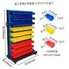Estante para Tornillos de una o dos caras Engrosado Estante de Clasificación para Taller Organizador de Herramientas Móvil para Taller Caja de Piezas Carrito Fabricante