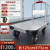 Carretilla de Mano de Placa de Acero con Cuatro Ruedas, Carrito de Carga Silencioso, Remolque Pequeño Engrosado, Carrito Pequeño Plegable, Carrito de Entrega Rápida