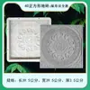 Molde para Baldosas de Cemento para Piso Modelo de Piedra para Caminar en Patio de Edificio Antiguo Piedra para Caminar en Jardín y Césped Baldosa para Piso Pavimento Ladrillo Verde