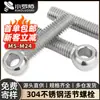 304 Parafuso de Balanço de Aço Inoxidável Parafuso de Balanço Parafuso de Balanço Olho de Peixe Parafuso de Balanço M5 / M6 / M8 / M10M12