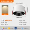 Sem Luz Principal Sala de Estar Quarto Holofote de Colina Sem Piscamento Proteção para os Olhos Borda Estreita Clássica Antirreflexo LED de Espectro Completo Downlight