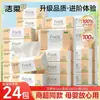 Papel de Seda Natural Jierou Sin Aroma, 24 Paquetes de Pañuelos Domésticos Económicos de Tres Capas, Pañuelos Faciales, Toallitas para Manos, Toallas de Papel