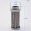 Máquina de moldeo por inyección tanque de combustible bomba de aceite pantalla de filtro filtro diésel accesorios de estación hidráulica accesorio para máquina herramienta rectificadora colador de aceite elemento de filtro absorbente de aceite