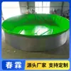 Lona para Estanque de Peces de Hoja Galvanizada, Estanque de Riego para Hogares Rurales, Estanque Redondo para Cría al Aire Libre, Tanque de Almacenamiento de Agua de Lona Engrosada