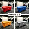 Funda de Mesa de Tela Elástica Leche de Seda Transfronteriza, Mantel de Spandex para Mesa Larga, Funda de Mesa para Evento al Aire Libre, Exposición, Conferencia, Banquete al por Mayor