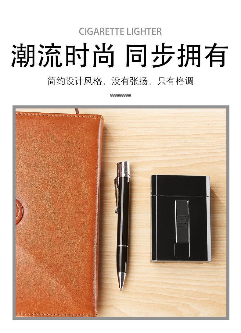 烟盒打火机_06.jpg