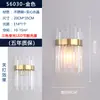 Lámpara de Pared de Cristal de Acero Inoxidable Lámpara de Mesita de Noche para Dormitorio Color Cromo Plateado Atenuación de Tres Colores Incluye Fuente de Luz GLED - Estilo V Bauhaus Hierro