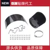Kit de Filtro de Admisión de Aire de 4 pulgadas Adecuado para Admisión de Aire Frío de Motor 76mm 89mm 101mm