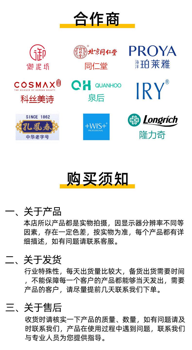详情_14.jpg
