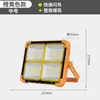 Holofote LED alimentado por energia solar transfronteiriço iluminação portátil para camping ao ar livre luz de emergência ultrabrilhante portátil