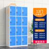 Cerradura de Gabinete con Sensor de Contraseña Multi-Puerta para Gimnasio, Gabinete de Baño, Gabinete de Piscina, Gabinete Colorido para Dormitorio de Personal
