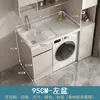 Aluminio Nido de Abeja Lavadora Balcón Combinación de Gabinete Integrado Gabinete de Lavandería Lavabo con Tabla de Lavar Lavabo Lavabo Alto y Bajo
