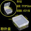 Caja Rectangular Transparente para Polvera de Belleza Caja Vacía de Plástico PP Travel Desechable Empaque de Bastoncillo con Yodóforo Toallitas Húmedas Caja de Almacenamiento