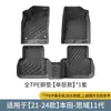 Adecuado para Modelos 16-24 de Honda Civic 10ª/11ª Generación Tapetes para Coche, Tapetes Tpe Personalizados, Alfombra para Maletero