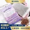 Bolsa de Saquito de Lavanda Transfronteriza Caja de Aromaterapia Dormitorio Armario Fragancia y Desodorización Duraderas Saquito de Osmanthus Saquito Desodorización