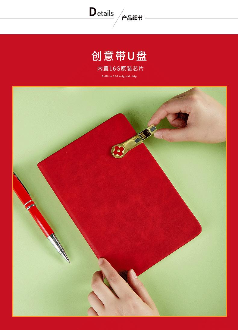 详情页_04.png