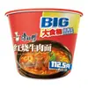 Frete Grátis Master Kong Macarrão Instantâneo em Pote Caixa Fechada 12 Potes Carne de Pimenta em Conserva Braisada Sauerkraut Picante Multi-Sabor Caixa Fechada Atacado