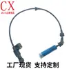 Sensor de Vehículo Adecuado para Sensor de Coche 34526752681 34526752682 34526752683