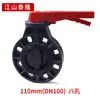 Válvula Borboleta Wafer de PVC Válvula Borboleta com Flange de UPVC Válvula Borboleta com Manípulo de Plástico Válvula de Flange para Tubulação de Abastecimento de Água Química