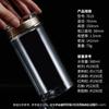 Venta directa de fábrica latas selladas de grado alimenticio para comida de mascotas té perfumado de Dendrobium y ginseng americano productos secos botella de embalaje universal botella vacía venta al por mayor