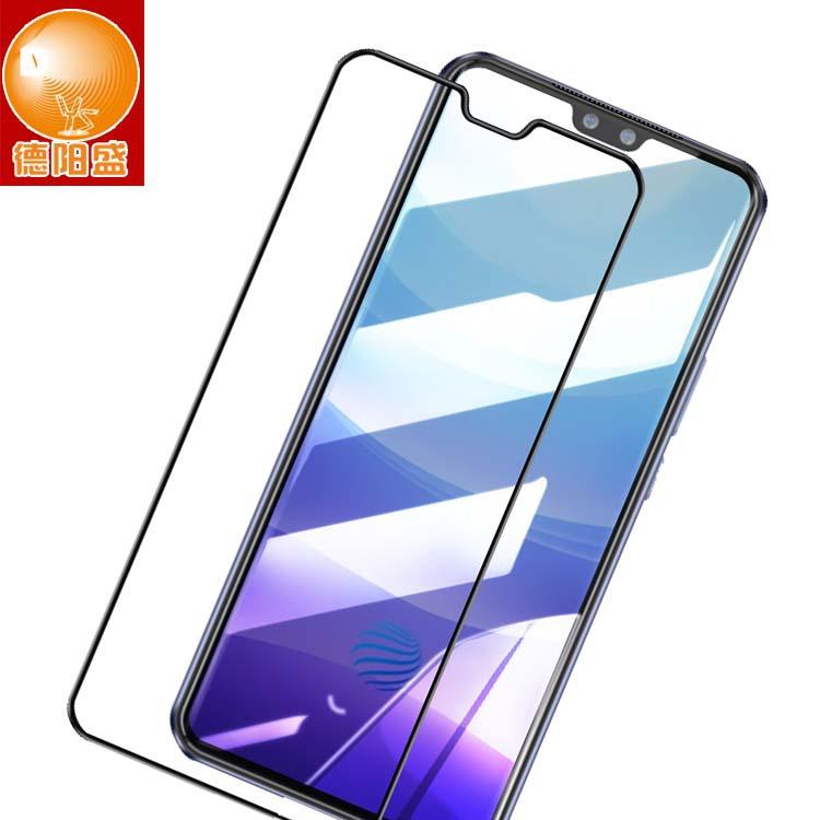 vivo s9 sy1