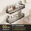 Estante de almacenamiento con ventosa, organizador de baño sin taladro, estante de pared para baño, lavabo e inodoro