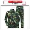 Conjunto de Uniforme de Camuflaje para Hombres y Mujeres, Uniforme Resistente al Desgaste y Transpirable para Entrenamiento Físico al Aire Libre, Uniforme de Entrenamiento Militar para Estudiantes, Fabricante de Ropa de Protección Laboral