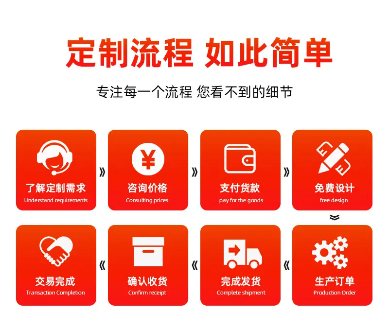 详情页_25.jpg