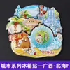 Ímãs de Geladeira de Madeira Personalizados [Série Guangxi] Guilin, Beihai, Nanning Souvenirs Turísticos Presentes de Bancas de Feira Noturna
