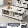 Mesa de Centro Sala de Estar Hogar Moderno Apartamento Pequeño 2026 Nuevo Minimalista Combinación de Mueble de TV Mesa de Té Mesa Pequeña Mesa de Café